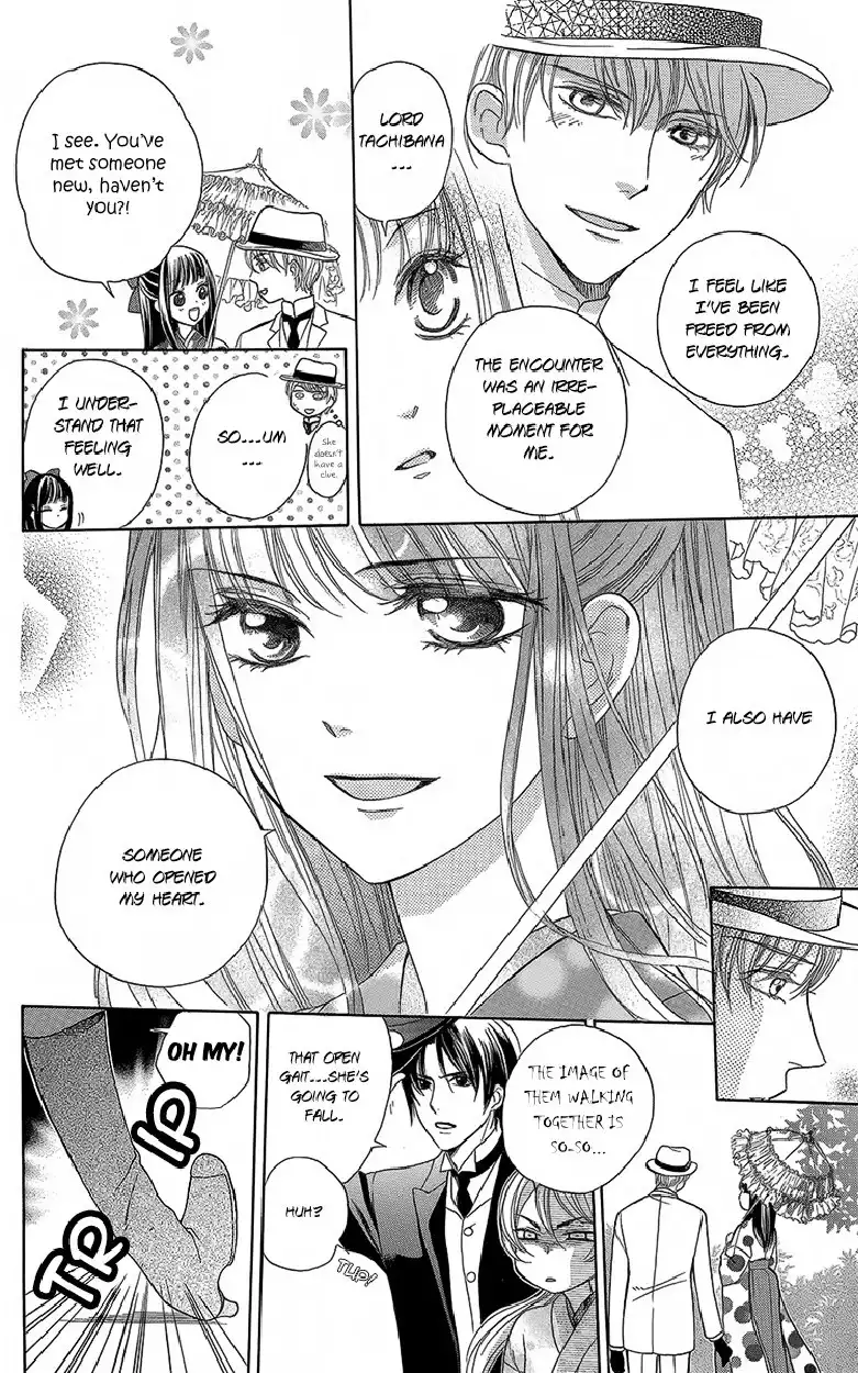 Ojousama no Untenshu Chapter 6 12